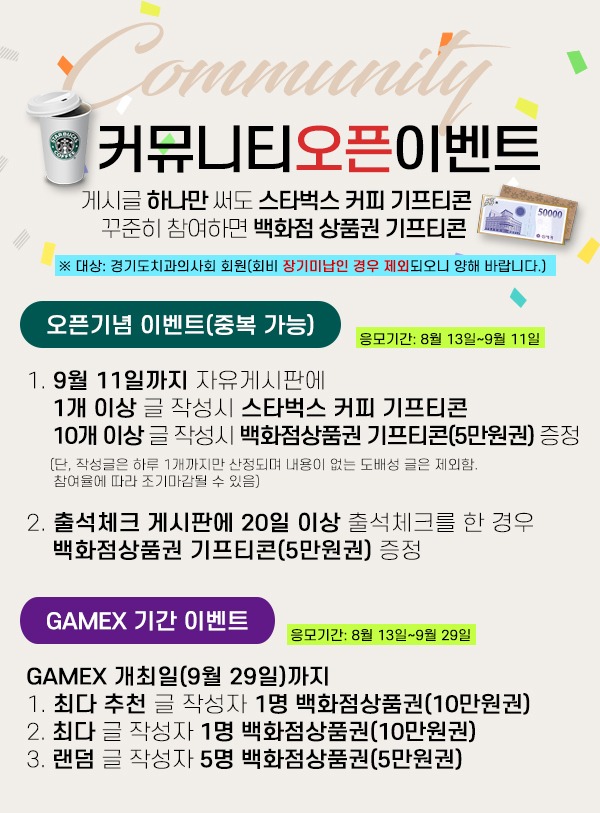 오픈이벤트3.jpg