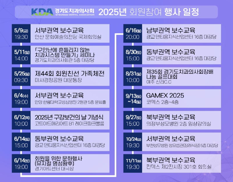 20250428.jpg