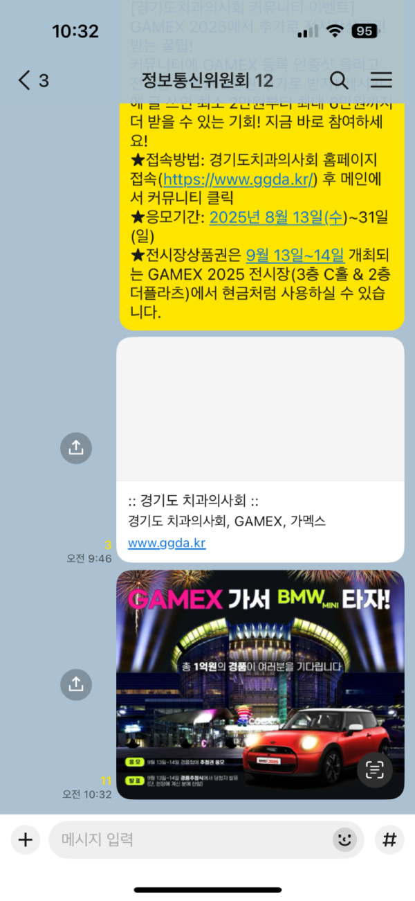 KakaoTalk_20250813_103304950.png