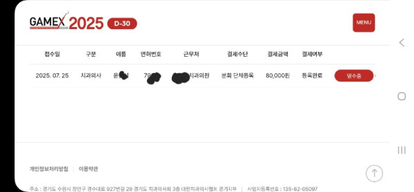 Screenshot_20250814_171926_Samsung Internet.jpg