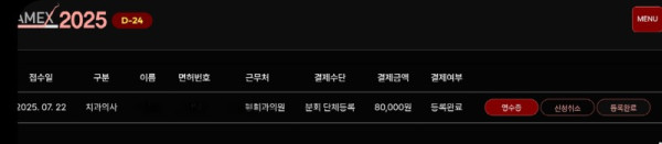 Screenshot_20250820_045746_Samsung Internet(1).jpg