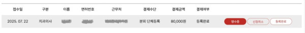 gamex 인증샷.jpg