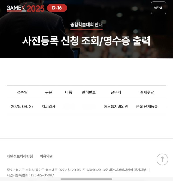 Screenshot_20250828_094313_Samsung Internet.jpg