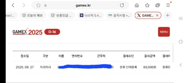 KakaoTalk_20250828_130248532.jpg
