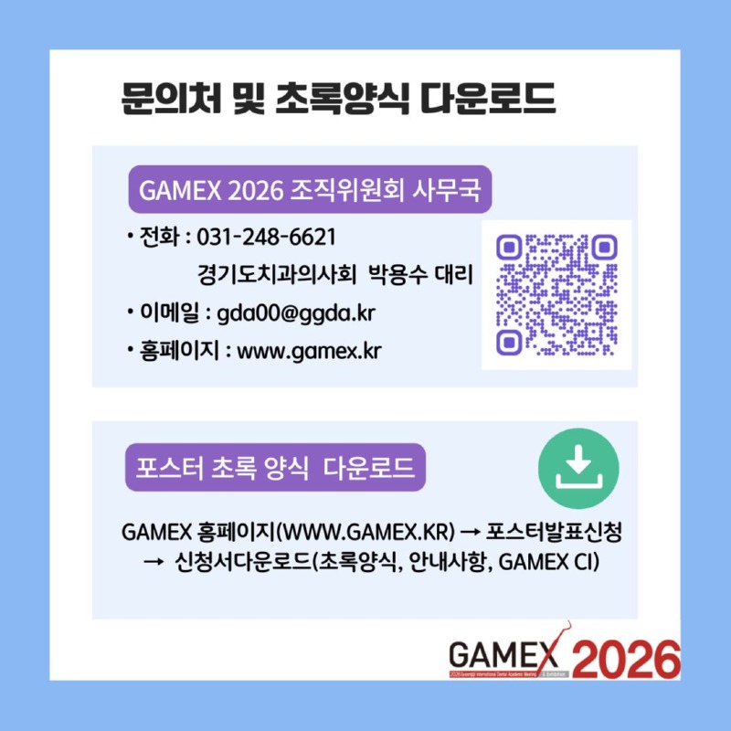 KakaoTalk_20260622_095920176_01.jpg