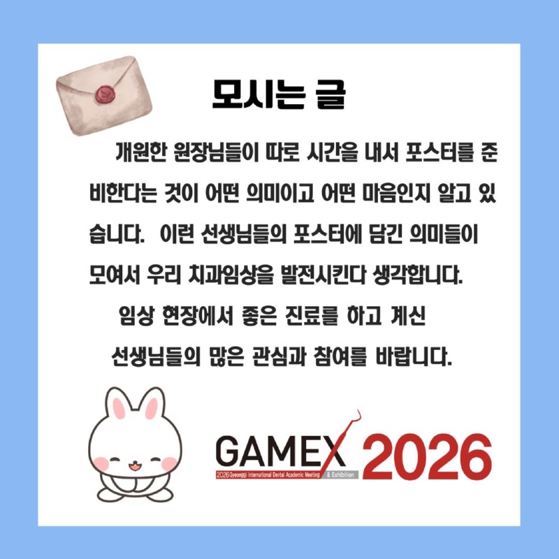 KakaoTalk_20260622_095920176_02.jpg