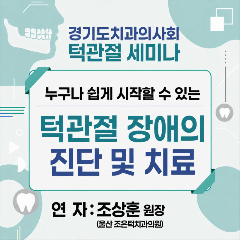 KakaoTalk_20260708_233211499.png
