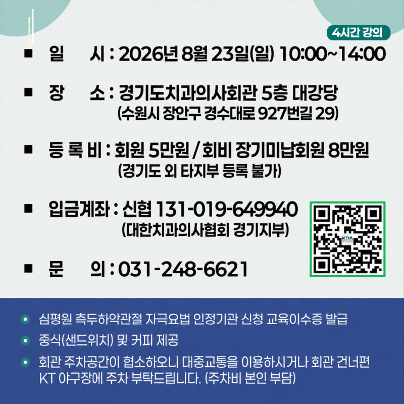 KakaoTalk_20260708_233211499_01.png