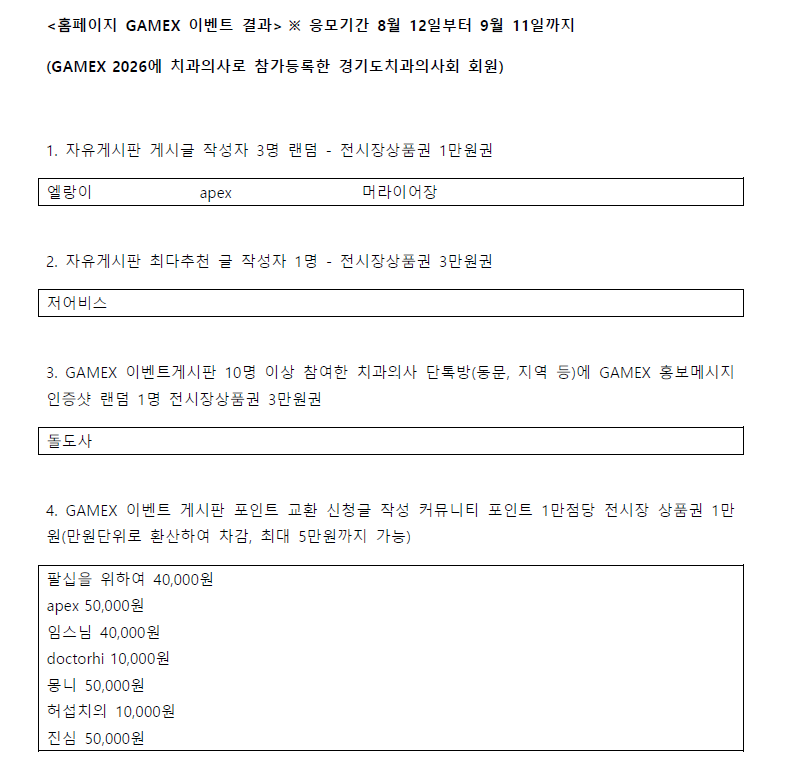 KakaoTalk_20260915_102438172.png