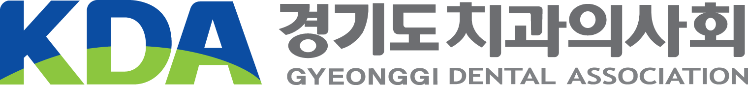 경기도치과의사회 커뮤니티