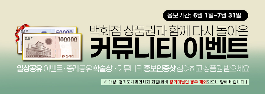 메인베너