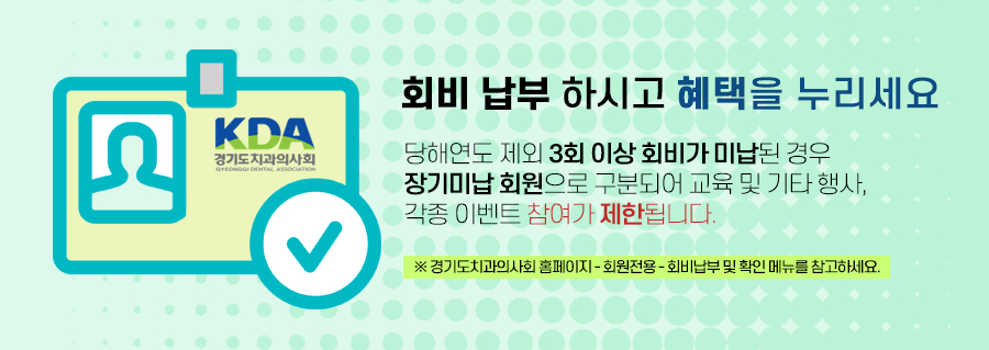 메인베너